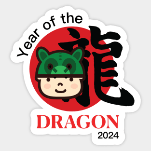 8ts Year of the Dragon Sticker